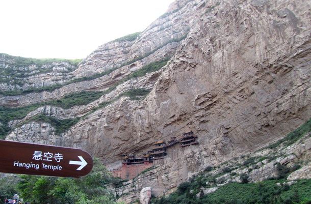 Templo colgante Datong