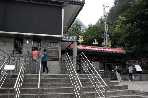 subir-huan-shan-china-19