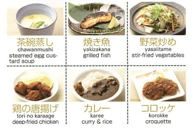 COMIDA-TIPICA-JAPON-1