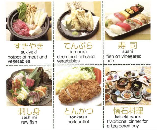 COMIDA-TIPICA-JAPON-2