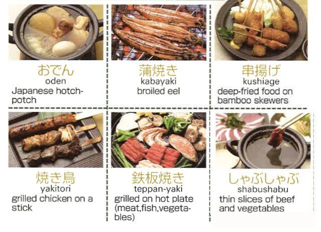 COMIDA-TIPICA-JAPON