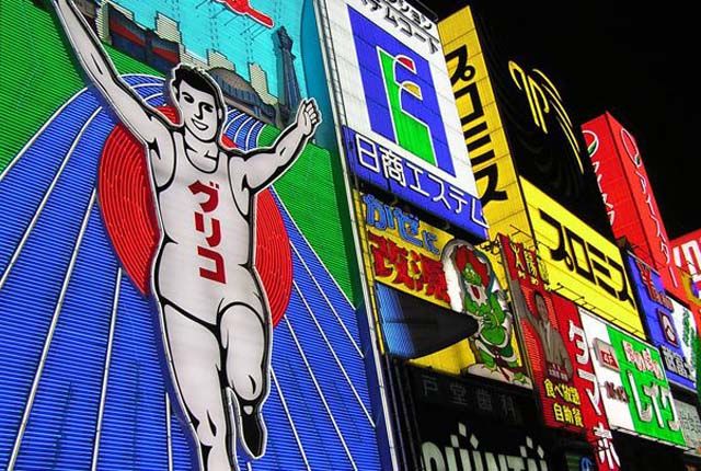 GUÍA DEL VIAJE A JAPÓN DE 20 DÍAS