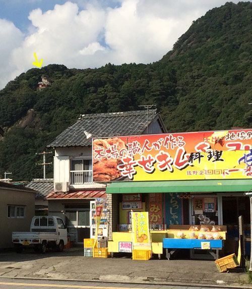 gotobiki-iwa-shingu