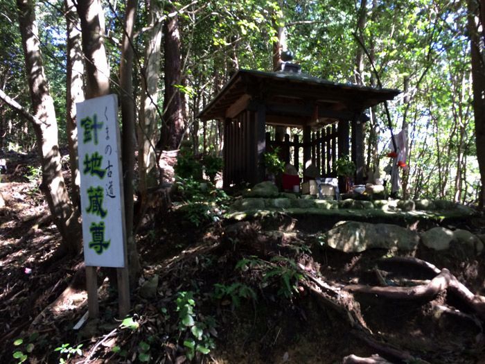kumano-kodo-etapa-1