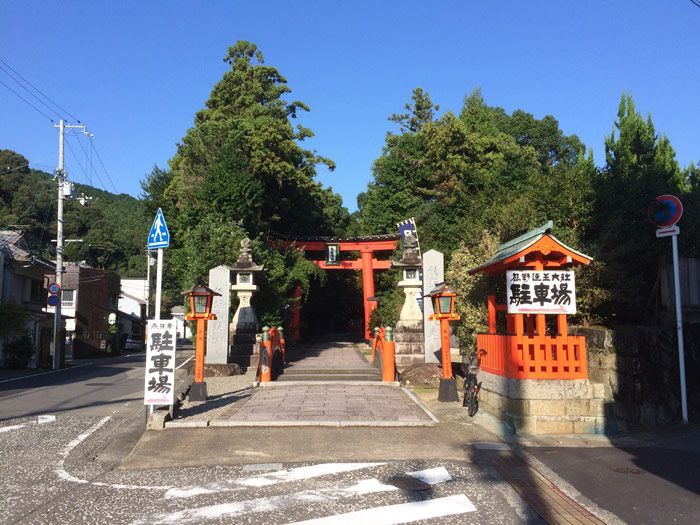 kumano-hatayama-taisha-kumano-kodo