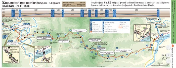mapa-ukegawa-a-koguchi