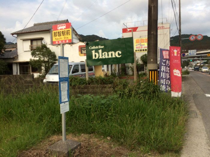 parada-bus-de-nachi-station-a-shingu