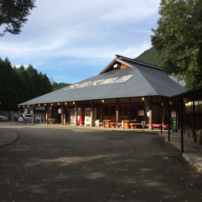 watarase-onsen-kumano-kodo