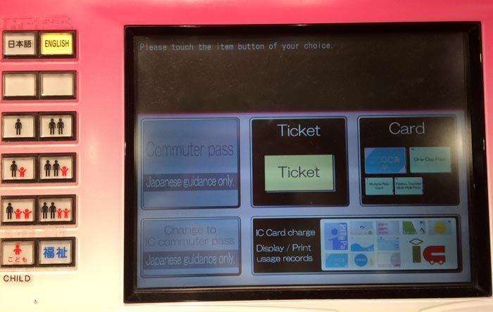 Como comprar metro Osaka 1