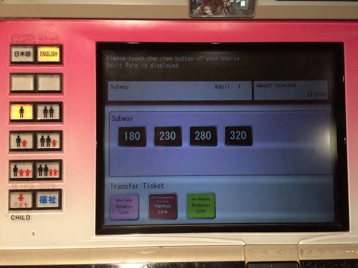 Como comprar metro Osaka 2