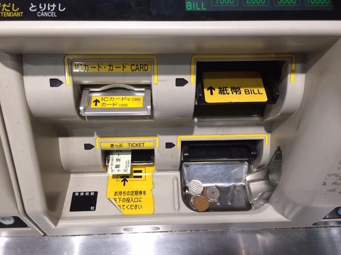 Como comprar metro Osaka 4