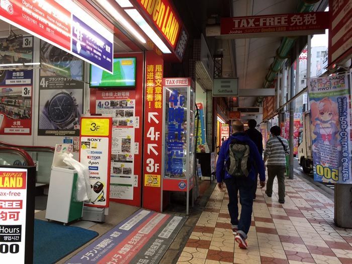 Den Den Town Osaka