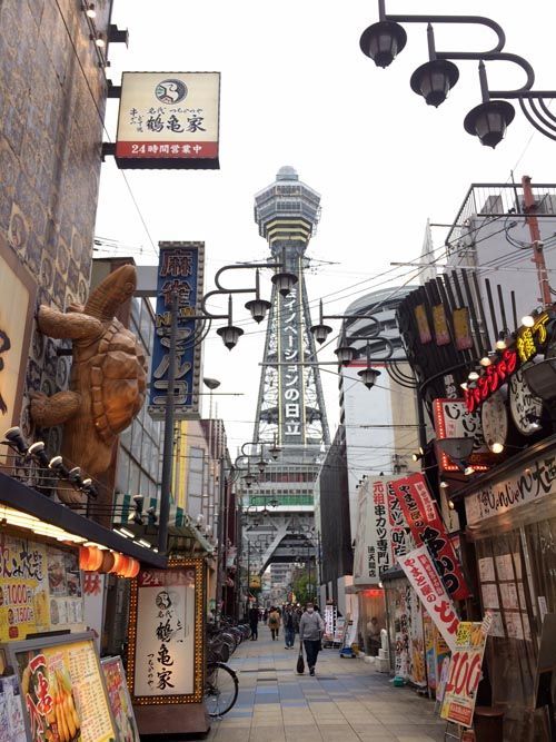 ShinSekai Un dia en Osaka