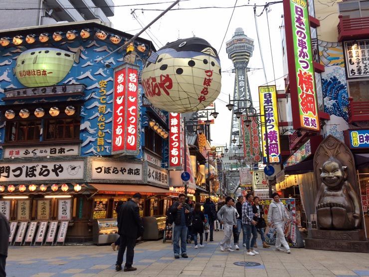 Un dia en Osaka ShinSekai Osaka
