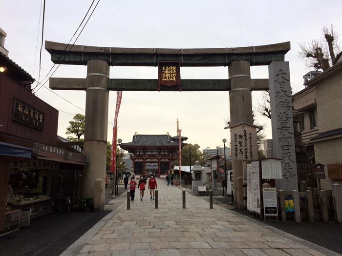 shitennoji Osaka