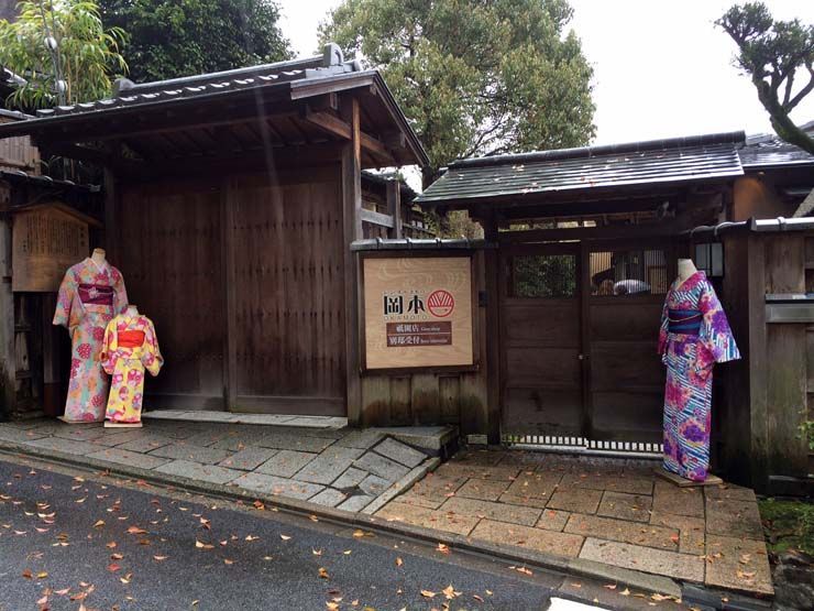 alquilar un kimono en Kyoto