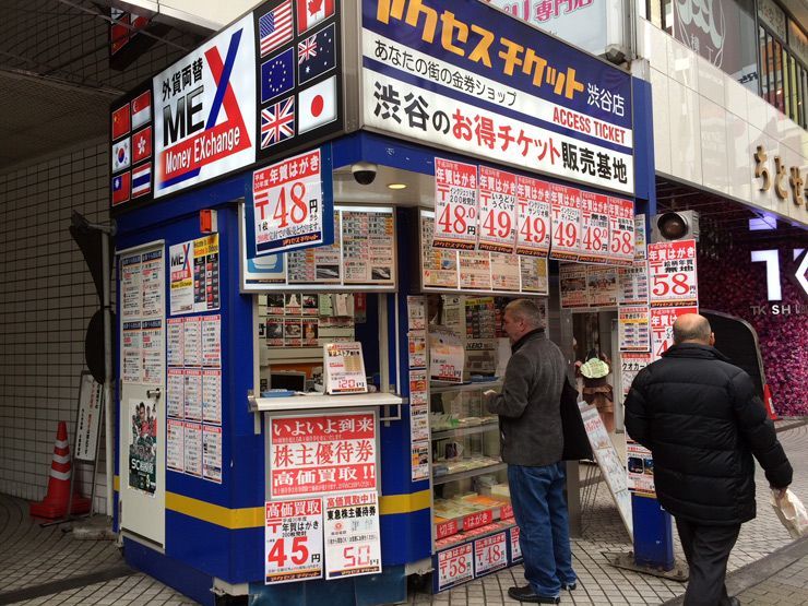 Access-Ticket-Exchange-Money-Tokyo