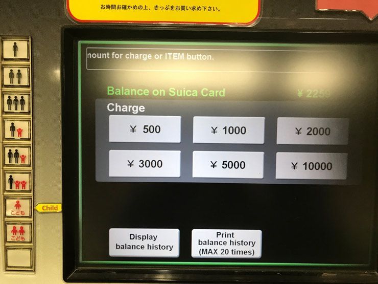 Cargar-Pasmo-Tokyo-1