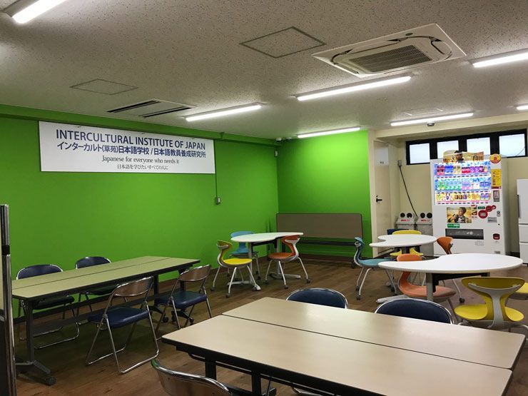 Intercultural-Institute-of-Japan-Tokyo