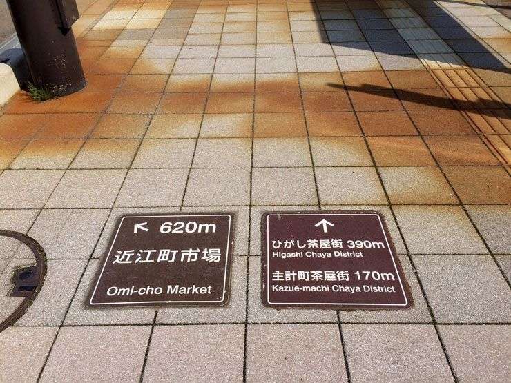 Como-moverse-Kanazawa