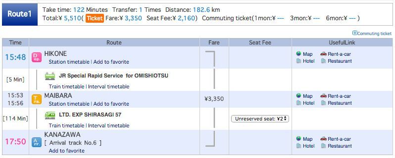 como ir de hikone a kanazawa