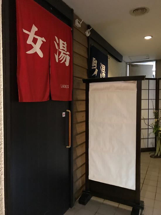 Acceso-mujeres-onsen