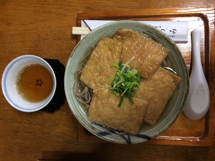 Kitsune Udon Kyoto