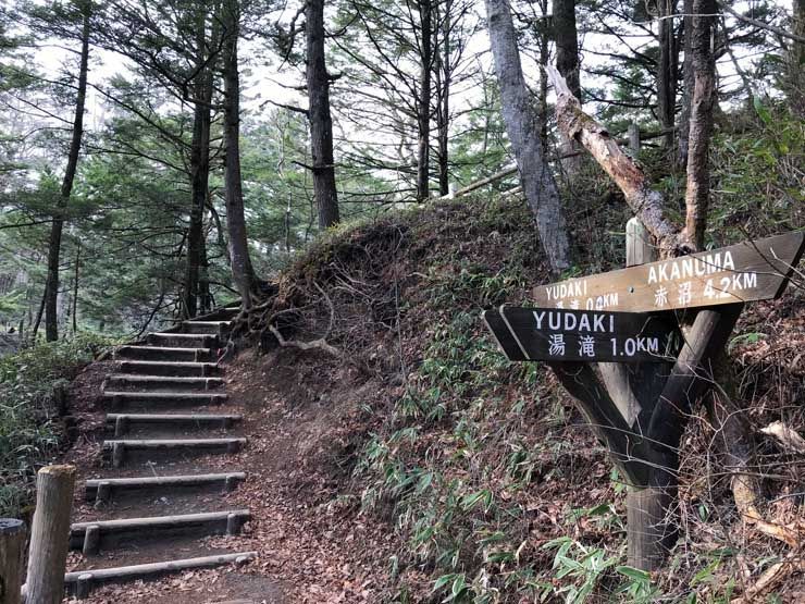 Sendero Sensohajara Nikko 3