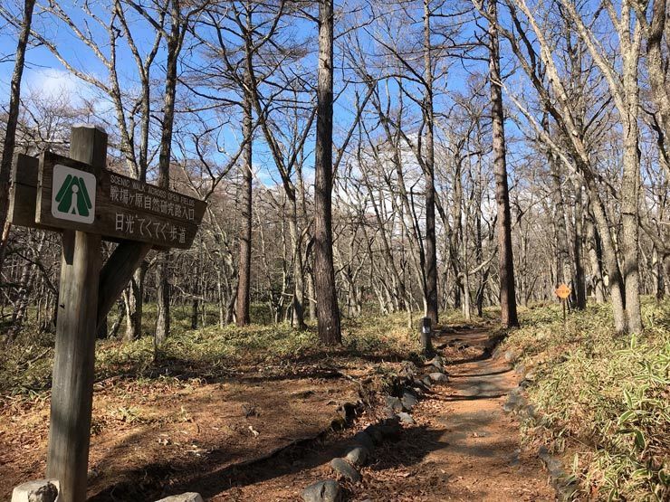 Senjōgahara-trail-okunikko