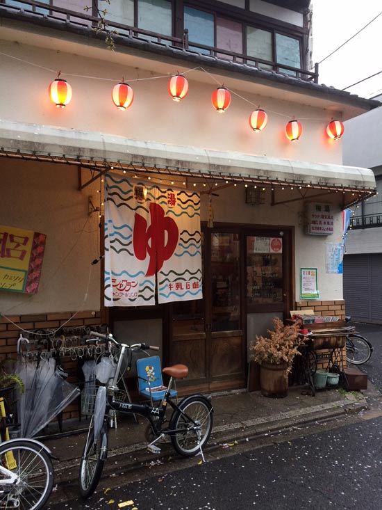 Sento-Kyoto