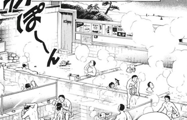 Sento-Ranma