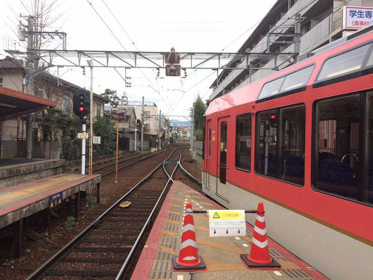 Tren Kyoto a Kifune y Kurama