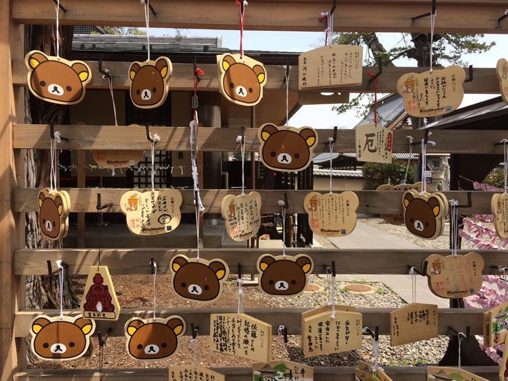 Ema-Rilakkuma-Nagano-Zenkoji