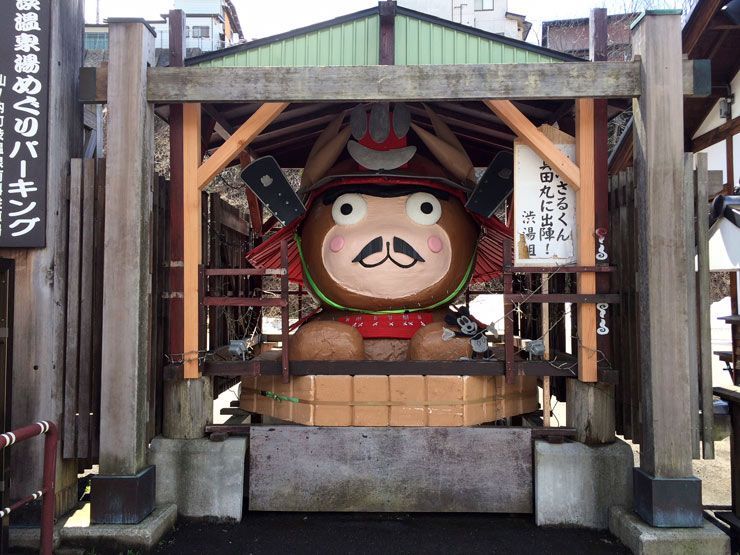 Monete-samurai-Shibu-Onsen-Nagano