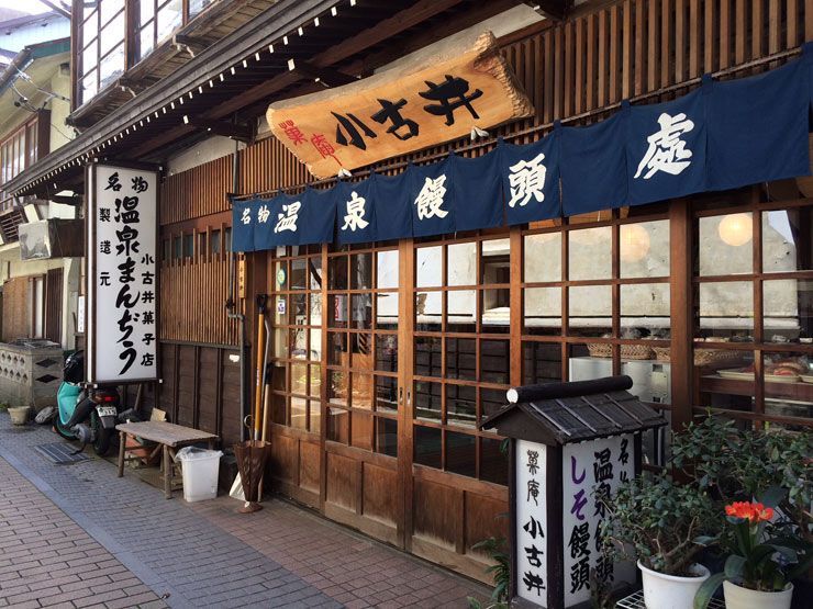 Shibuonsen-Nagano