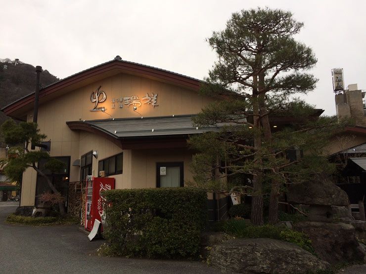 Togura-Onsen-Nagano