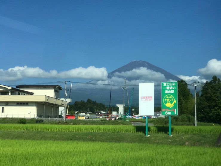 Subir Fuji Silueta