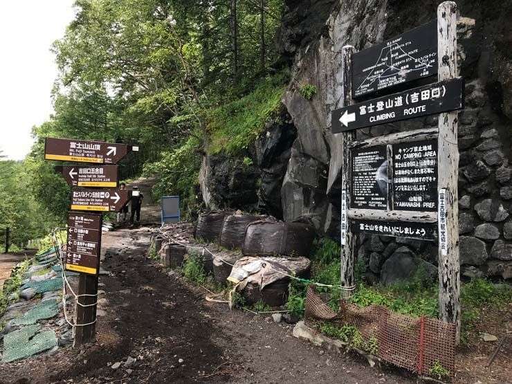 Fuji Yoshida trail