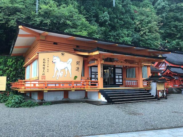 Kumano Nachi Taisha