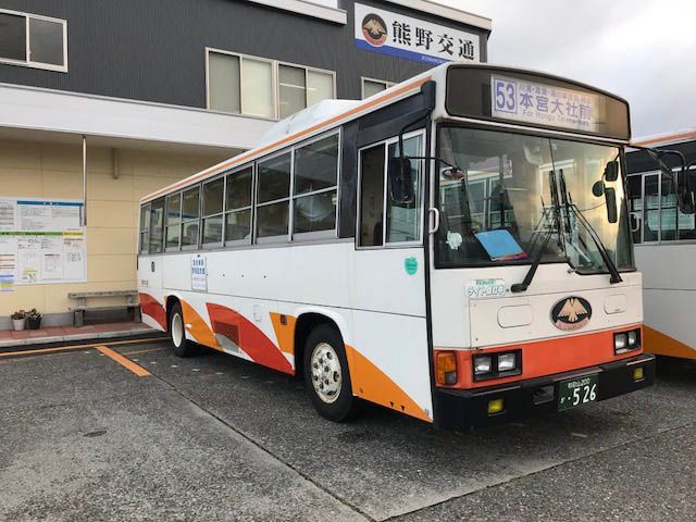 Bus Shingu a Hongu