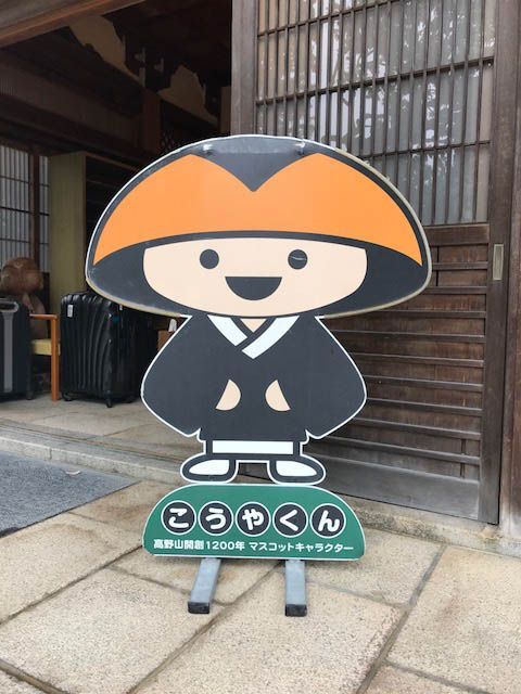 Koyasan mascota