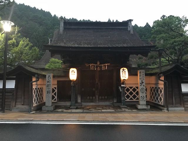 Koyasan Ekoin