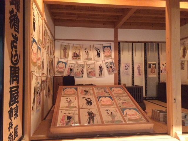 Edo Tokyo Museum