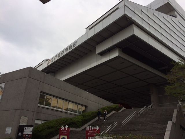 Edo Tokyo Museum